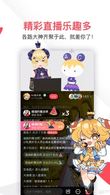 AcFun��Ļ��Ƶ����׿���ͼ2