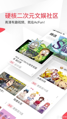 AcFun��Ļ��Ƶ����׿���ͼ3