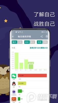 ������ֻ������ֻ���APP��׿���ͼ0
