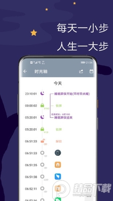 ������ֻ������ֻ���APP��׿���ͼ1