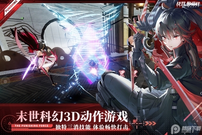 战双帕弥什手游正版截图0