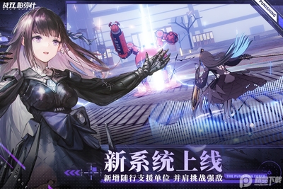 战双帕弥什手游正版截图1