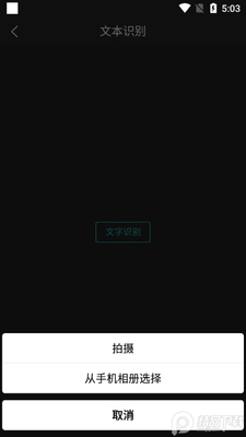 ����ʿ�ѧϰƽ̨app��ͼ1