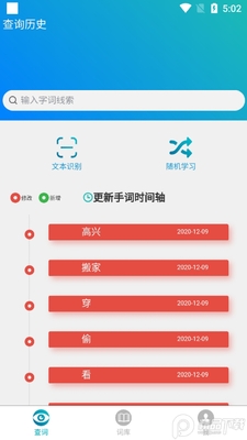 ����ʿ�ѧϰƽ̨app��ͼ3