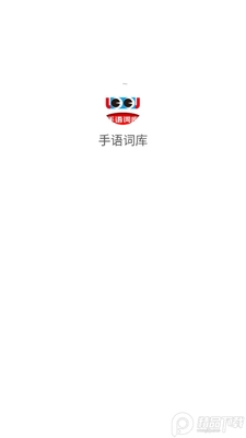 ����ʿ�ѧϰƽ̨app��ͼ4