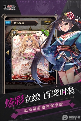 血族安卓版截图1