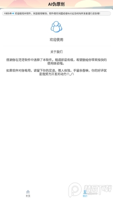 aiαԭ�������ֻ����ͼ1