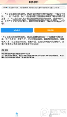 aiαԭ�������ֻ����ͼ2