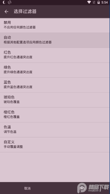 cf.lumenɫ�µ���������׿���ͼ0