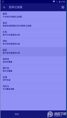 cf.lumenɫ�µ���������׿���ͼ1