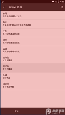 cf.lumenɫ�µ���������׿���ͼ2
