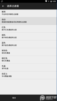 cf.lumenɫ�µ���������׿���ͼ3