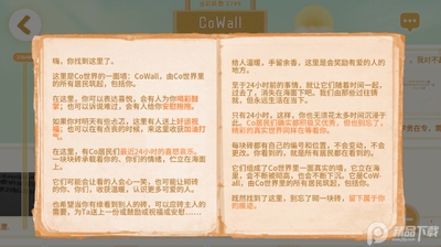 costudy������ϰ�����¼���ؽ�ͼ0