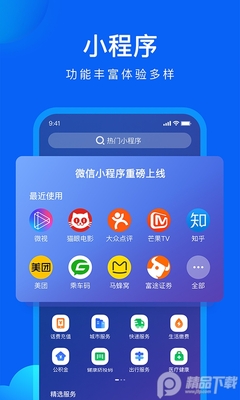 qq�����2026������ˬ���ͼ1