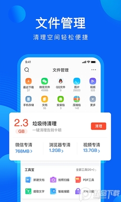 qq�����2026������ˬ���ͼ3