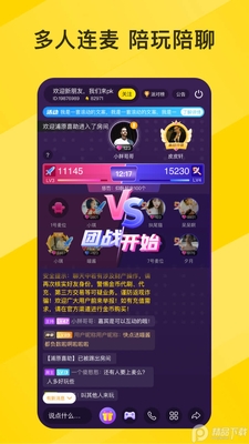 Sure�����鿧FM����ֱ��app��ͼ2