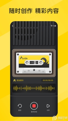 Sure�����鿧FM����ֱ��app��ͼ3