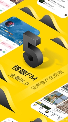Sure�����鿧FM����ֱ��app��ͼ4