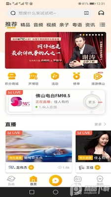 ����FM����ֱ����ͼ3