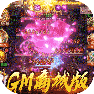 妖姬无双GM商城特权版1.0.0 最新版