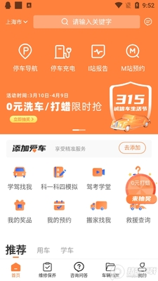 �����ǳ�����app��׿���ͼ0