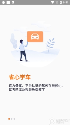 �����ǳ�����app��׿���ͼ3
