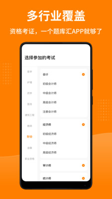 ����ˢ��APP���°����ؽ�ͼ0