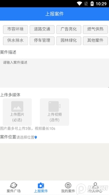 �е��ǻ۳ǹ�app��ͼ1