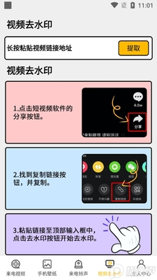 ������������app��ͼ1