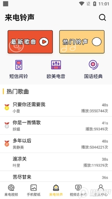 ������������app��ͼ2