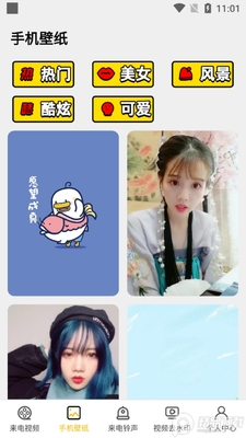 ������������app��ͼ3
