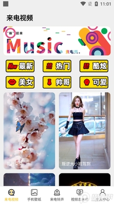 ������������app��ͼ4