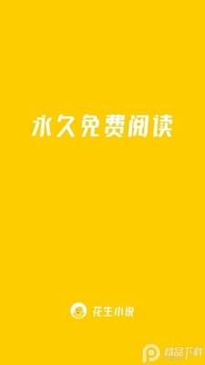 ����С˵2026����Ķ���ͼ0