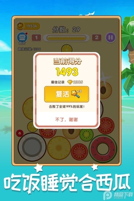 �ϳɴ������޵а���Ϸ��ͼ0