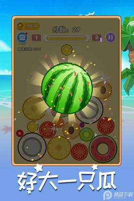 �ϳɴ������޵а���Ϸ��ͼ4