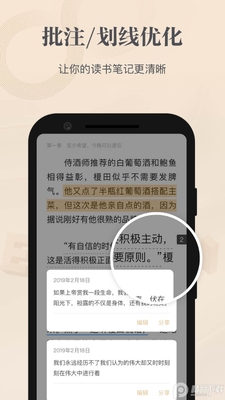 掌阅精选大学图书馆app截图0