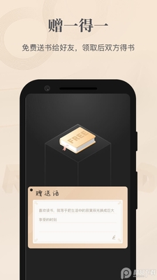 掌阅精选大学图书馆app截图3