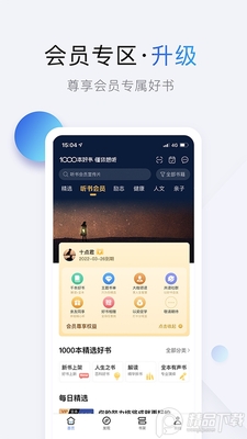 ʮ�����App��������ؽ�ͼ0