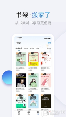 ʮ�����App��������ؽ�ͼ1