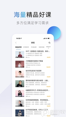ʮ�����App��������ؽ�ͼ3