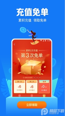 С˵�Ķ�����Ѱ��ͼ4