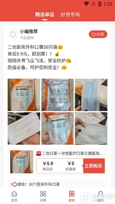31�Ź���������ͼ0