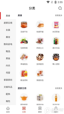 31�Ź���������ͼ1