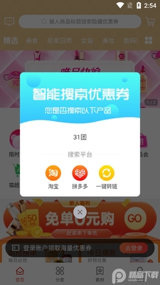 31�Ź���������ͼ3