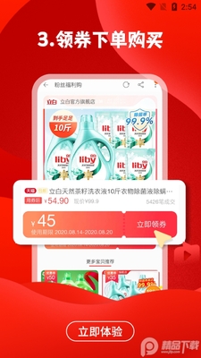 31�Ź���������ͼ4