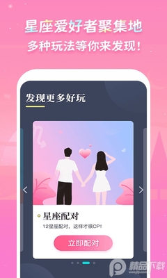 Luka����������App��ͼ0