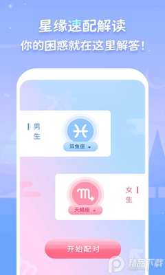 Luka����������App��ͼ1