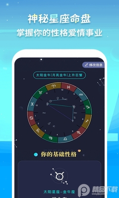 Luka����������App��ͼ2
