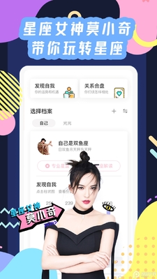 ׼��App�ֻ�������ؽ�ͼ3