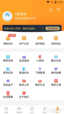乐乐盒子官方版截图0